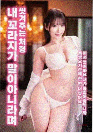 热石物语 日本温泉按摩电影经典海报